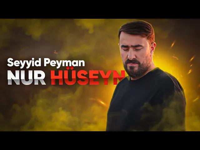 ⁣Seyyid Peyman - Nur Hüseyn (Official Video)