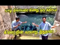 Download Lagu யாழ் நிலாவரை கிணறு வரலாறு |  உலக அதிசயம் | Jaffna Moonlight Well | nilavaraiwell | Jaffna nilavarai 