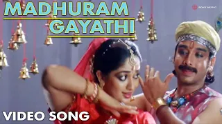  video song hd film banaras vineeth kavya madhavan