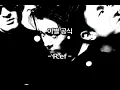 이별 공식  - R.ef -  (가사有)