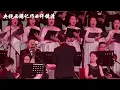 Download Lagu Tây Du Ký Nhạc Phim OST - Mở đầu - Hòa Tấu Full