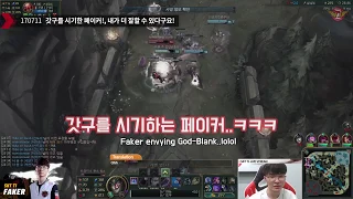 SKT T1 Faker : Faker envying God-Blank!, I can do better! [ Faker's Talk ]