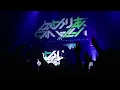 Download Lagu [TANO*C TOUR 2024 Tokyo] Camellia