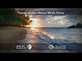 Ocean Waves Black Screen | White Noise for Sleep 10 Hours