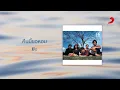 B5 - คืนนี้ขอหอม (Official Lyric Video)
