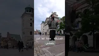 الشوارع في مصر والشوارع في أوروبا 