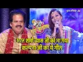 Download Lagu सुर संग्राम 3 || sur sangram 3 || EP - 35 || रवि किशन || कल्पना || मालिनी अवस्थी #bharatsharmavyas