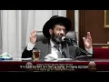 Download Lagu הרב אייל עמרמי, אמונה ובטחון - איך לקנות מוסר? אין פורענות באה לעולם אלא בשביל ישראל