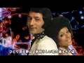 【第1回世界歌謡祭グランプリ】ナオミの夢／ヘドバとダビデ　1971年【歌詞付】I Dream Of Naomi / Hedva and David（ポプコン・コッキーポップ）