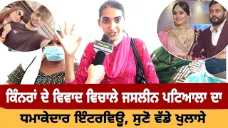  jasleen patiala punjabi news corner