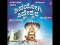 Shivyogi Siddharam