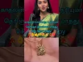 Download Lagu காதல்னா என்னன்னு தெரியுமா உங்களுக்கு இந்தக் காதலை பார்த்து தெரிஞ்சுக்கோங்க #trending