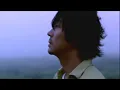 ゆず 「虹」PV