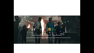 احنا تعبنا ومش زيكو        عصام صاصا   افجر حالات واتس مهرجنات بالكلمات      دندنها