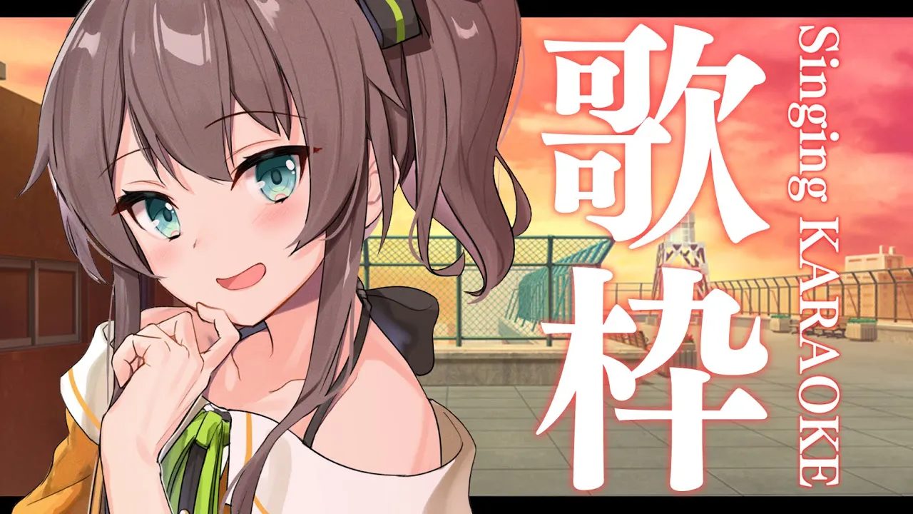 【歌枠】ねこを飼い始めました🐈/Singing KARAOKE【ホロライブ/夏色まつり】