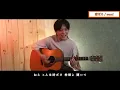 wacci【恋だろ】を歌ってみた【cover】