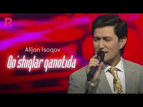 Download MP3 Alijon Isoqov - Qo'shiqlar qanotida | Алижон Исоков - Кушиклар канотида