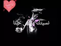 يا اخر علاقتي😩💔 نور الزين✨/مع الكلمات