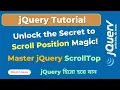 How to Use jQuery scrollTop Like a Pro Scroll Event Position Explained SoftAll