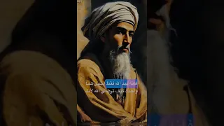 أجمل أقوال ابن القيم دندنها