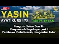 Download Lagu Surah Yasin \u0026 Ayat Kursi Pengusir Setan dan Penyembuh Segala Macam Penyakit, | By : Alaa Aqel