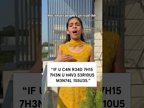 Batao kya likha hai ?
