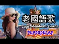 Download Lagu Lagu Mandarin Lawas