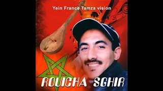 Rouicha Sghir 3lach Anta Ghadban رويشة الصغير ـ علاش انت غضبان  Rouicha Sghir 3lach Anta Ghadban رويشة الصغير ـ علاش انت غضبان