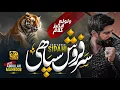 Download Lagu Motivetional Tarana 2023 | Sarfaroosh Sipahi | Abdullah Mehboob | Faris Club