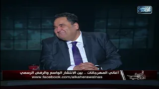الملحن حلمي بكر يدافع عن هايدي محمد تم ذبحها 