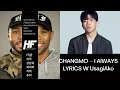 Download Lagu CHANGMO – I Always with UsagiAko Higher Faculty Reaction ( khip hop )
