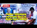 Lagu வல்வைப் படுகொலைக்கு 450 கோடியை இழப்பீடாக இந்தியா வழங்க வேண்டும் | Valvetithrai Mascare | IPKF