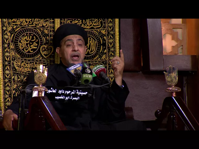 المحاضرة الدينية - الخطيب السيد فارس السلطاني - ليلة 21 محرم 1439 هـ
