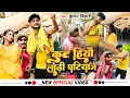 Download Lagu #Kundan Bihari का सबसे ब्लास्ट वीडियो सांग | कुट हियौ लोढ़ी पटिया गे | Kut Hiyo Lodhi Patiya Ge Video
