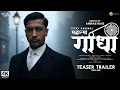 Download Lagu MAHATMA GANDHI - Official Trailer | Vicky Kaushal | Katrina Kaif | New Movies Trailers 2025