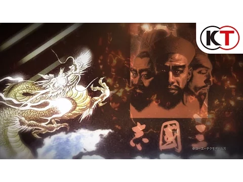 「三國志」30周年記念ムービー