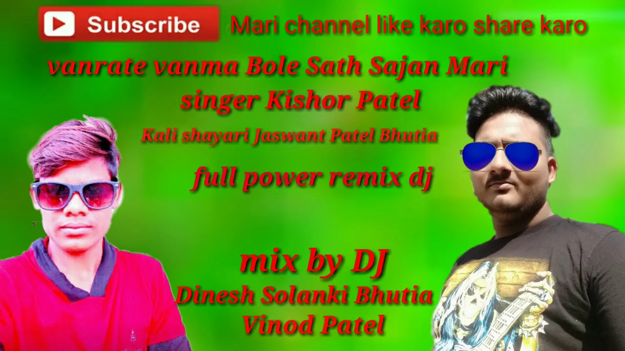 New timli Kishor Patel Gujarati 2019 remix