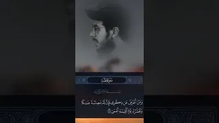   قال ربي لما حشرتني اعمى وقد كنت بصيرا   بصوت   إسلام صبحي دندنها