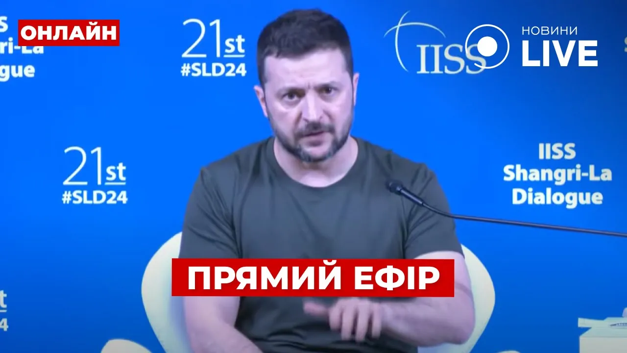 Прес-конференція Зеленського у Сінгапурі — ефір Новини.LIVE