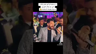 الوحش حسن عبد الوهاب والمغامر احمد عامر واحساس علي اوى اوى 
