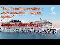 Download Lagu Ep19: МОНГОЛД БОЛСОН ЯВДАЛ №5 | Дубайн аяллын үеэрх хүчирхийллийн хэрэг