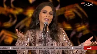 مثل النسيم   نوال الكويتية   حفل البحرين      دندنها