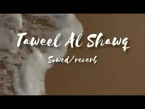 Download MP3 Arabic Nasheed - Taweel al Shawq by Ahmed Bukhatir (slowed/reverb)