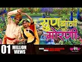 Download Lagu Sun Bagan Ki Morni | Rajasthani Song | Sanjay Bhagi | Seema Mishra | Veena Music