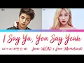 JUNHOE (iKON) x JOOE (Momoland) – I Say Ya! You Say Yeah! (내가 야! 하면 넌 예!) [han|rom|eng lyrics/가사]