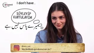 bala hatun zge t rer interview in urdu english subtitles zge t rer interview in urdu subtitles