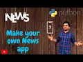 Make news application using python Hindi tutorial Learn python python project