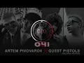 Артем Пивоваров х Quest Pistols - Очі (ремікс)