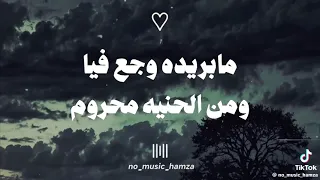   بصرخ الصوت مكتوم دندنها