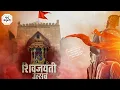 Download Lagu शिवजयंती स्टेटस2022|| shivjayanti whatsapp Status||🚩🚩🚩🚩🚩🚩 शिवजयंती सोहळा 2022 comeing soon